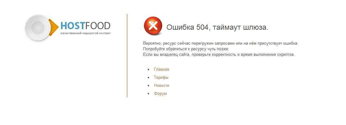 Панель приборов приора: обозначения индикаторов, расшифровка ошибок