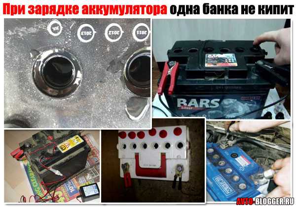 При зарядке аккумулятора сила тока не падает