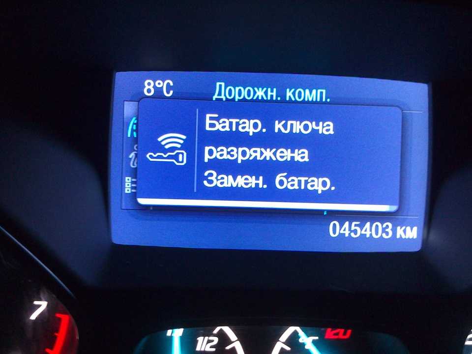 Как самостоятельно сбросить сервисный интервал на кроссовере ford kuga