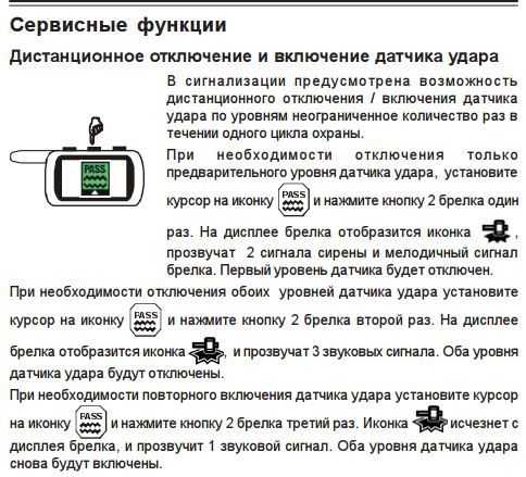 После снятия аккумулятора не работает автозапуск