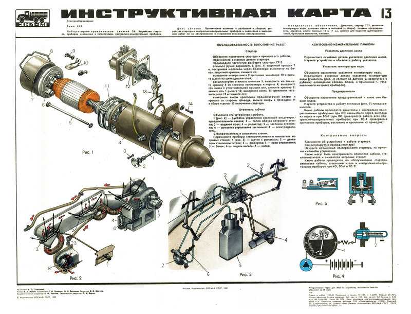 Порядок и схема зажигания зил 130: инструкция по установке и подключению бесконтактной системы