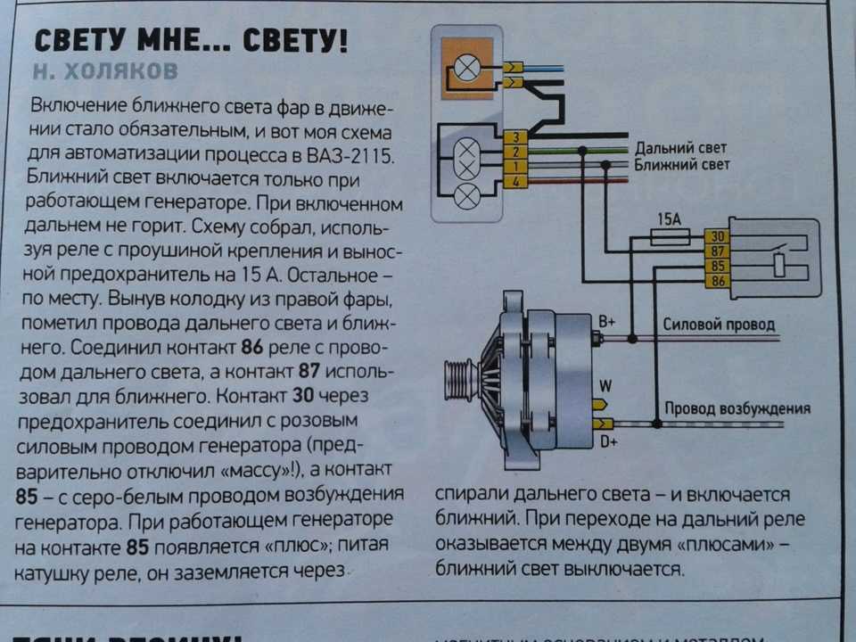 Не заводится машина из-за сигнализации: как отключить блокировку