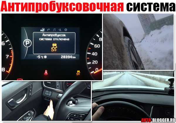 Trc off ошибка тойота: что это такое и как отключить?