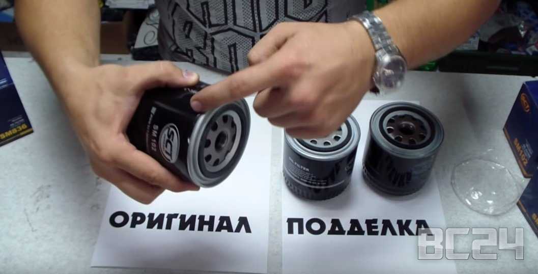 Масляный фильтр 2630035504: размер, аналоги, в чем разница, как отличить от подделки