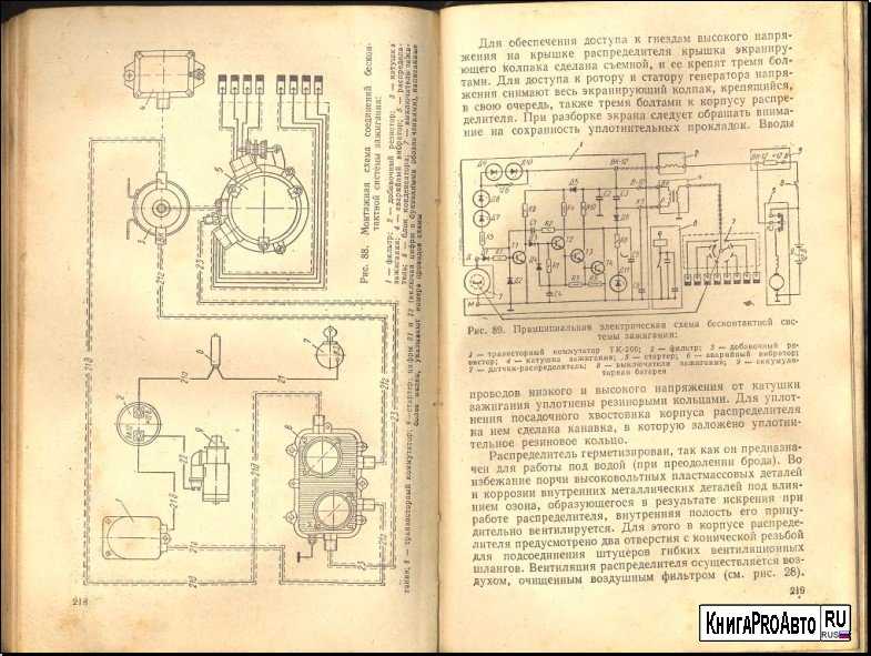 Схема электрооборудования зил 131 цветная с описанием хорошем качестве