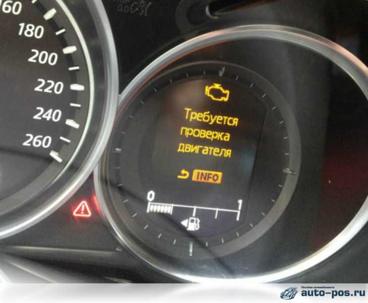Ошибки opel mokka