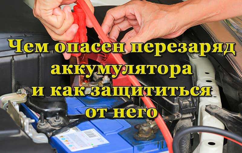 Плохая зарядка на ваз 2110 инжектор причины плохая зарядка на ваз 2110 инжектор причины