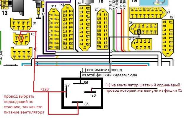 Бсз москвич 2141 схема подключения